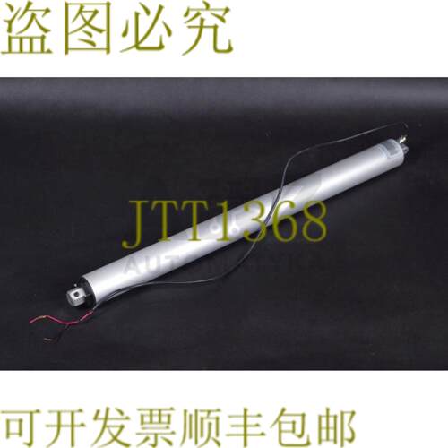 供应电动缸 DSAK4-12-200-500-IP54 DSAK412200500IP54 19180