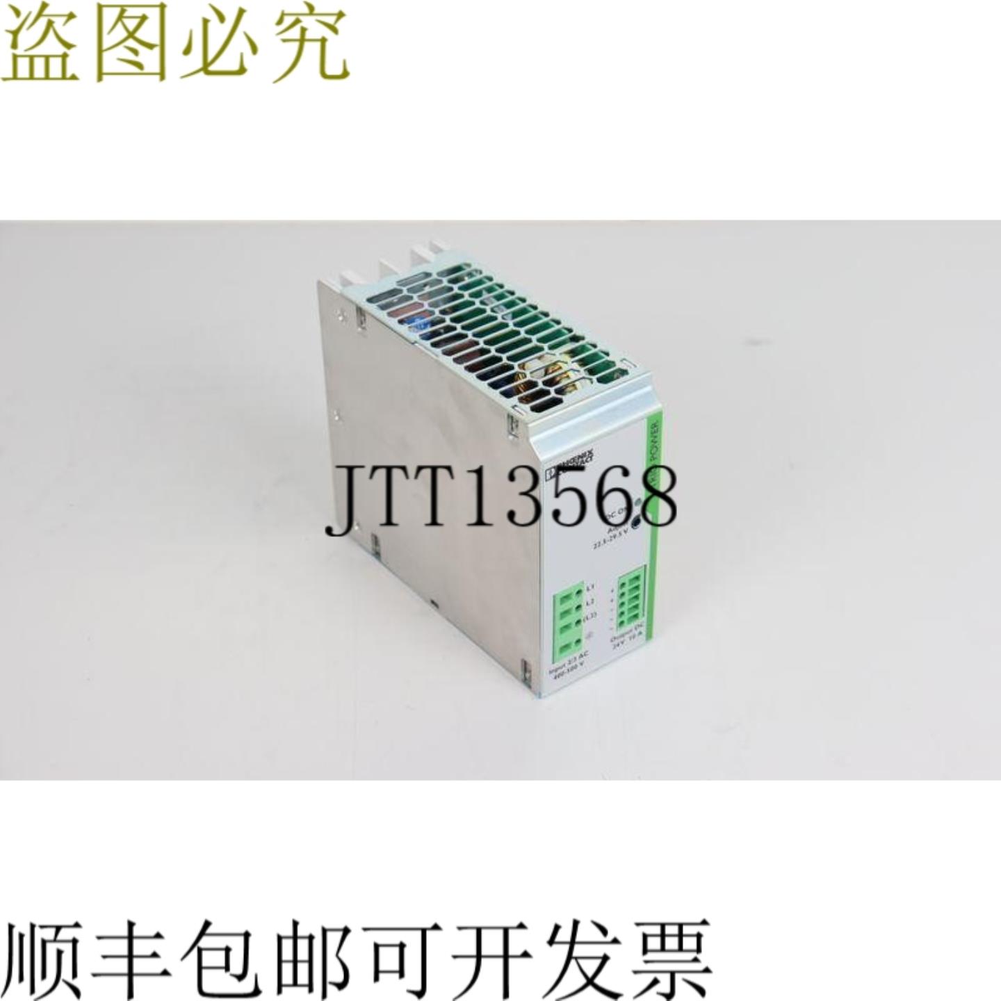 Phoenix Contact TRIO-PS-3AC24DC10 REV03 24V10A 测试