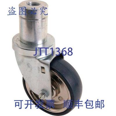 供应Vulcan 00-819078 脚轮杆 4英寸 内螺纹 电器移动装置