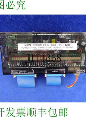 供应Nais M1t微控制单元Afm6942 24vdc Afm 6942
