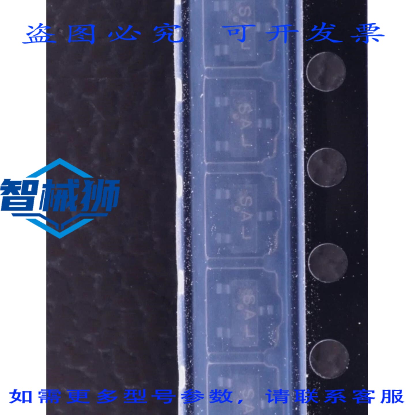 原装供应 3000个 BSS123LT1G 安森美半导体 N沟道 MOSFET，100VDS