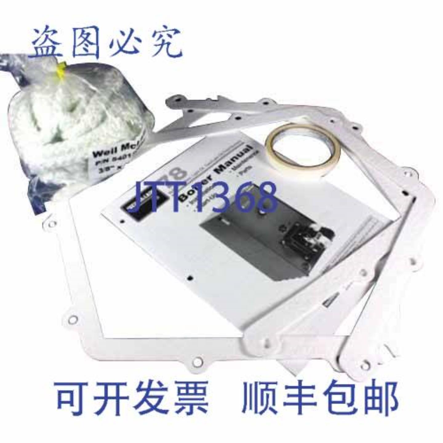 供应Weil-McLain 385-700-218 集油罩垫片