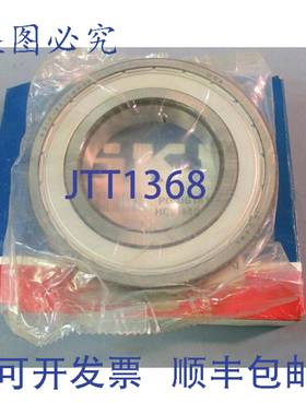 供应SKF 深沟球轴承212KDD 6212 2ZJEM