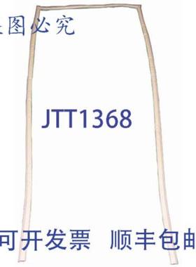 供应Carter Hoffmann 17020-2034 的 208 英寸垫片总成