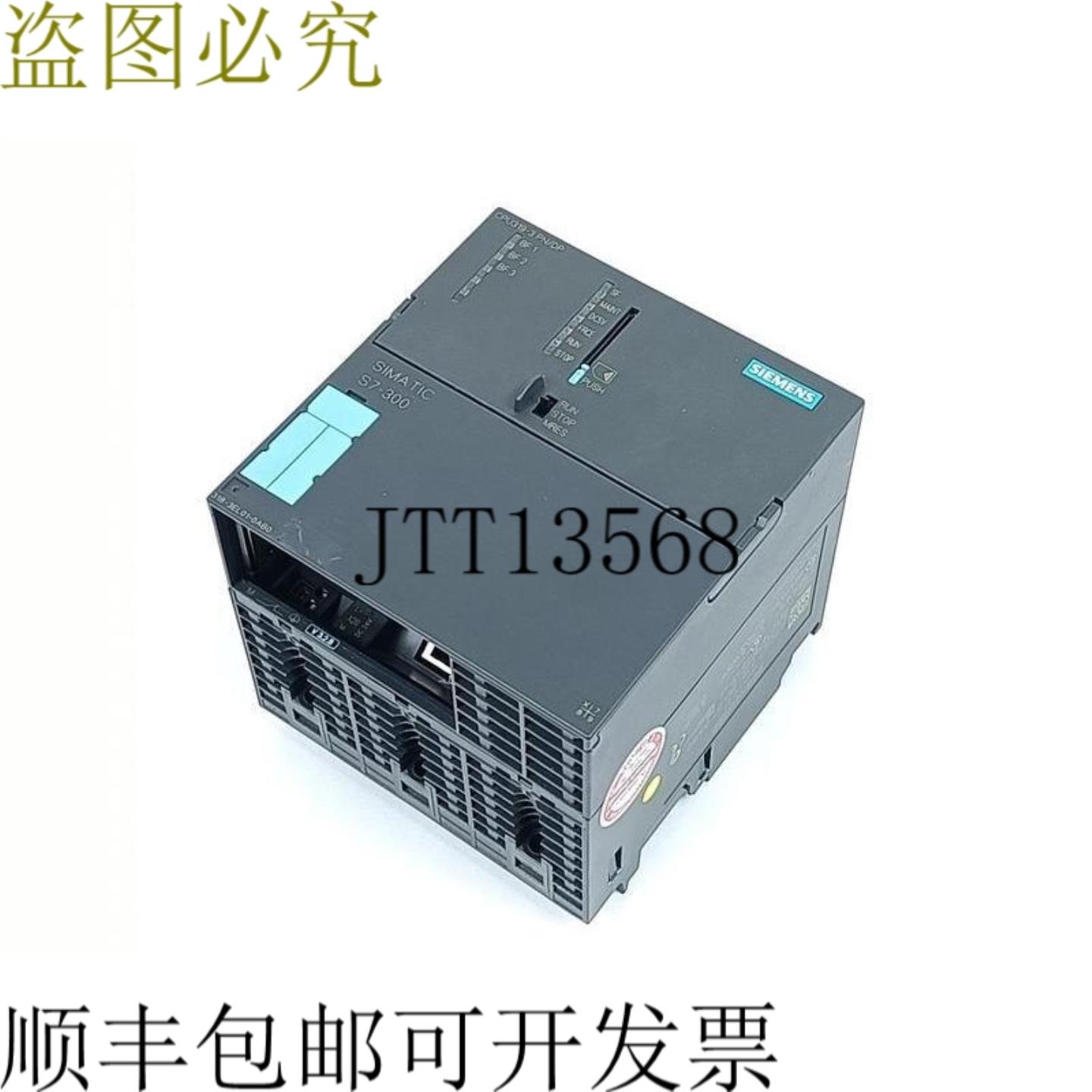 CPU319-3 PNDP 6ES7318-3EL01-0AB0 6ES7 318-3EL01-0AB0 ESt