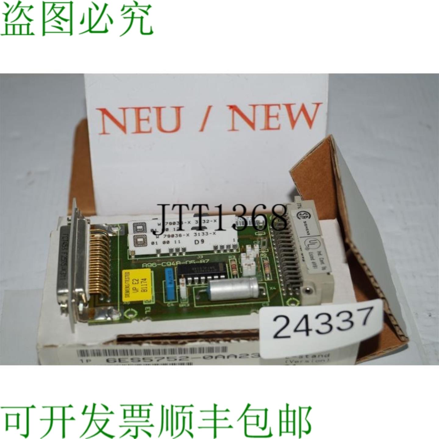 供应Simatic S5 6ES5752-0AA23接口子模块