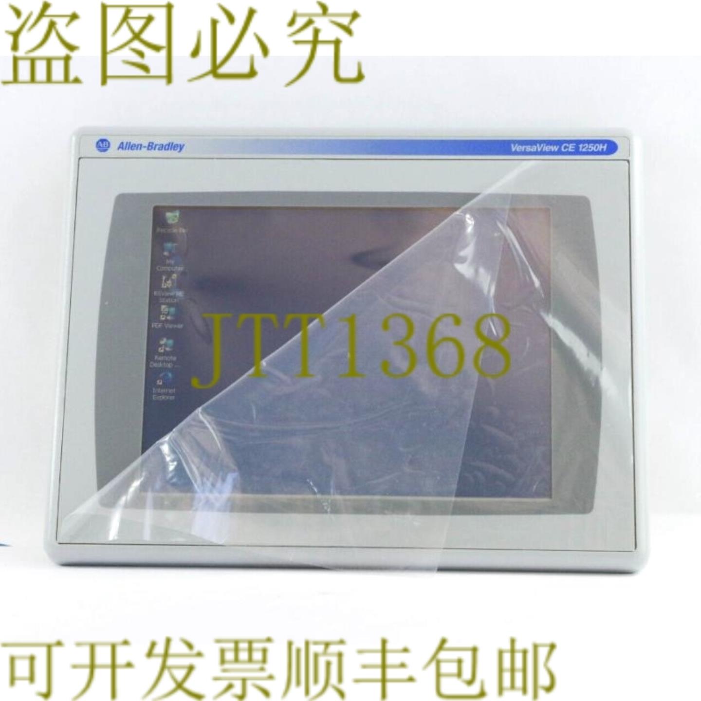 供应Allen-Bradley 6182H-12TRH4D Versaview CE 1250 显示面