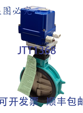 原装供应Tomoe 700Z-4I-2 电动蝶阀，1/4 圈，直径 6 英寸，1.0