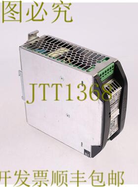 供应穆尔电子 85440 24VDC 5A 电源 36149-103-100