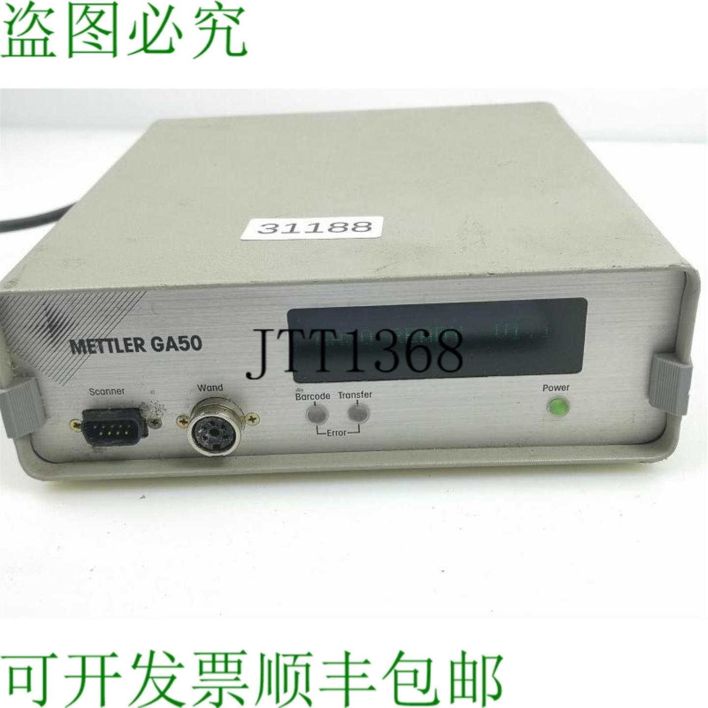 供应METTLER GA50 Interfaz 控制器