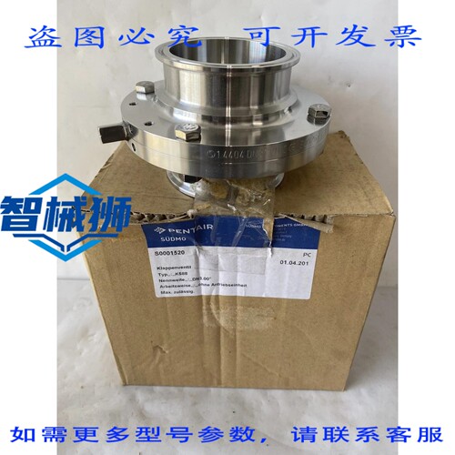 现货供应 Pentair SUDMO K588 型挡板阀 S0001520 S0001520-K02