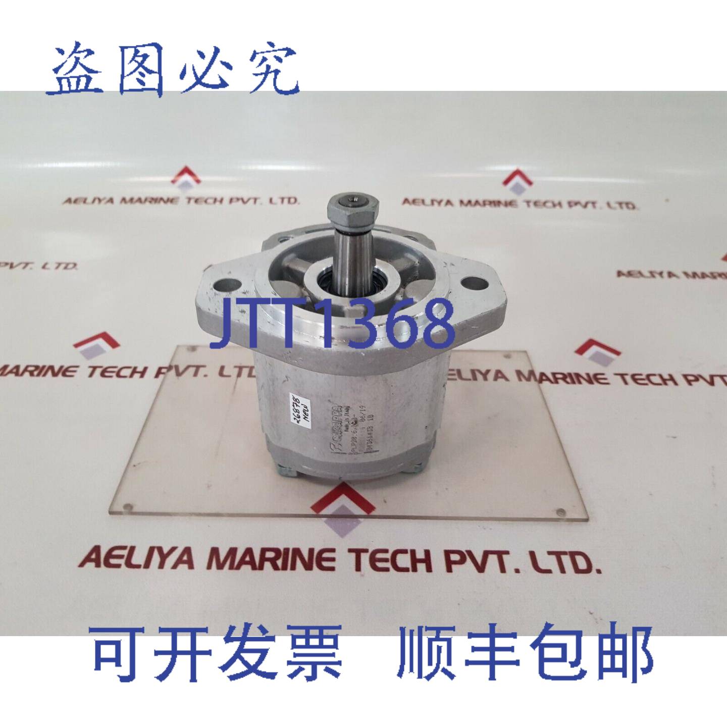 供应Casappa plp2063s0-液压马达