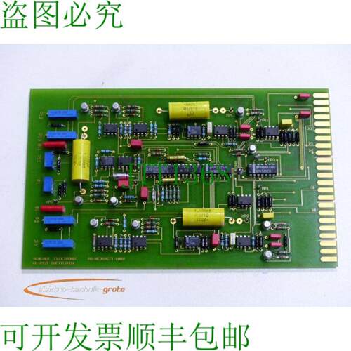 Scherer Electronic RBWE3092711088 - 未使用 -