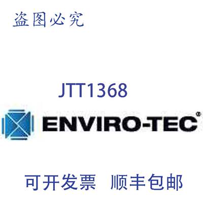 原装供应ENVIRO-TEC PM-02-0046 电机 115V 1/4 1075RPM 3速