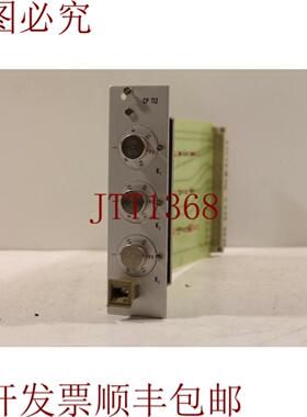 供应哈特曼和布劳恩 S&F CP112