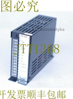 供应TOHAN TD-102 TD102 银色