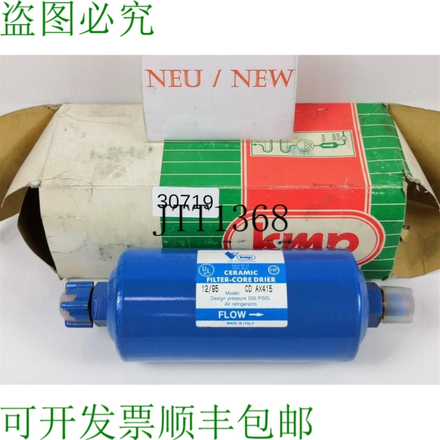 供应KMP  Ax415 Céramique Filtre Noyau Plus 系列