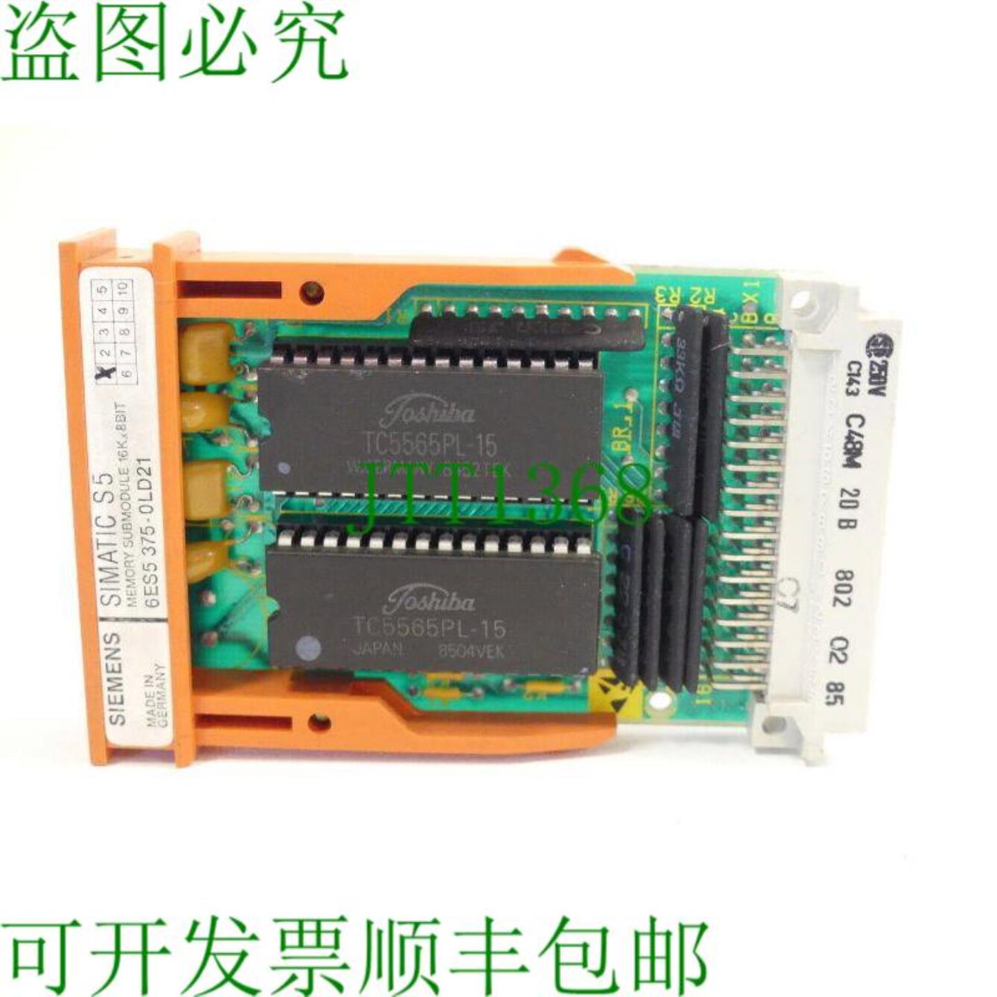 Simatic S5 6ES5375-0LD21 E-Prom E-Stand 1