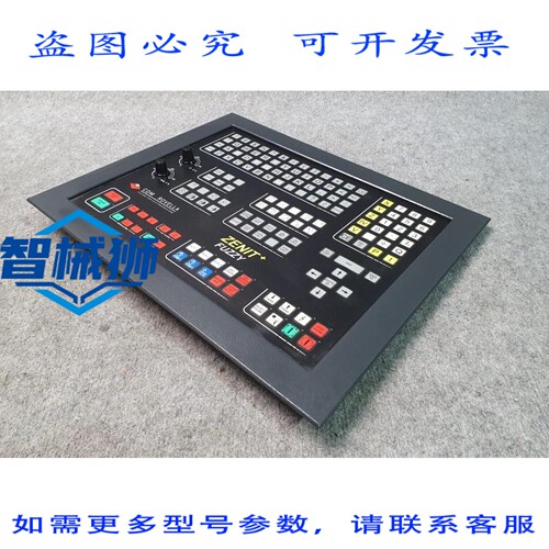 原装供应 M ROVELLO ZENIT+FUZZY TECNO TOUCH 04601051