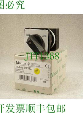 Klckner Moeller T0-2-15452EZ 控制开关 - 未使用 - 原包装