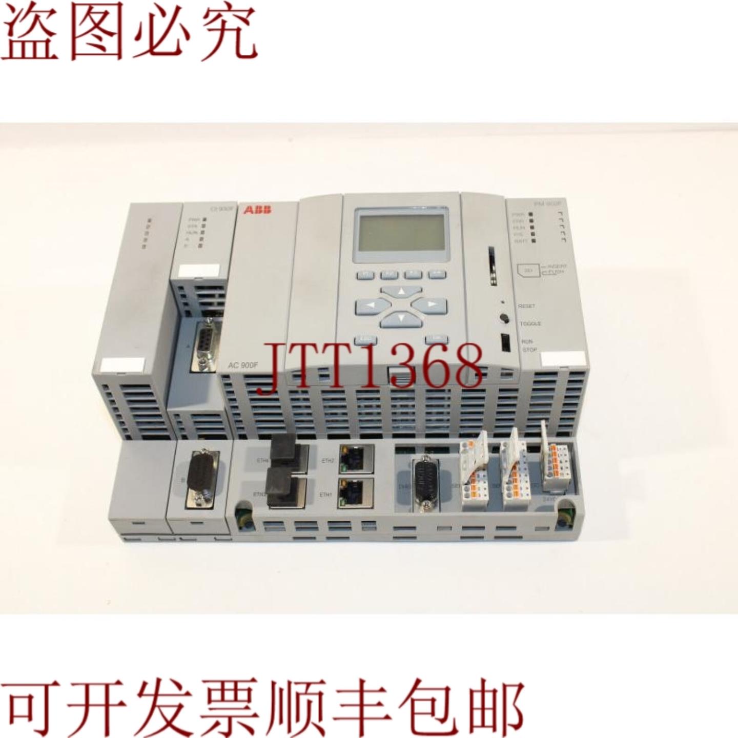 供应 PM902F 和 AC900F