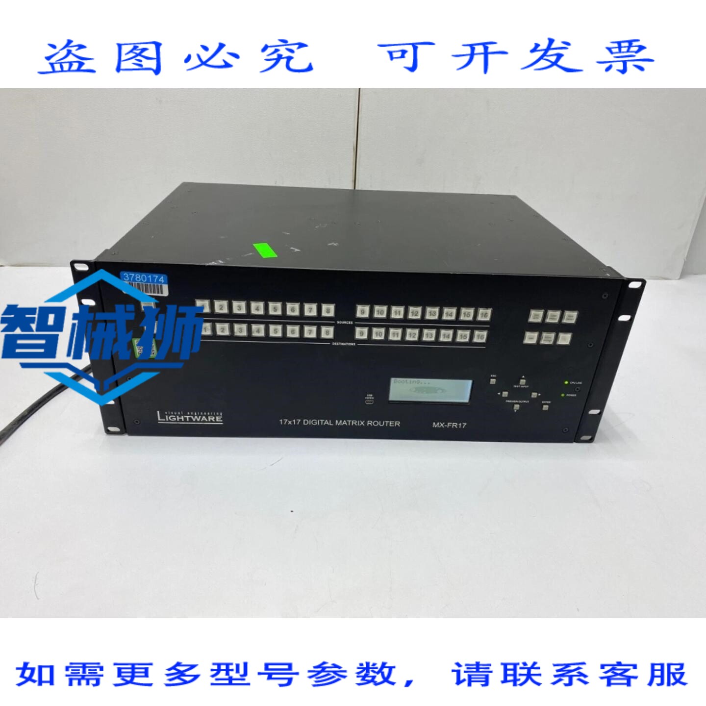 原装供应 LIGHTWARE MX-FR17 17x17 数字路由器(带卡)