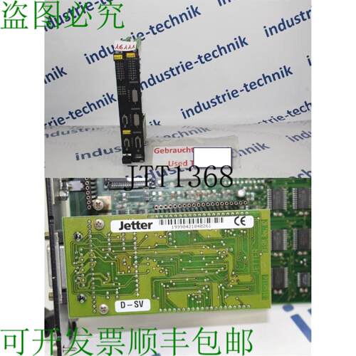 供应Jetter Delta CON M&oacute;dulo Control Delreg Rev05
