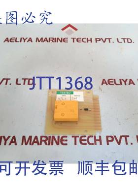 供应Helle 66448 PCB 版本 c