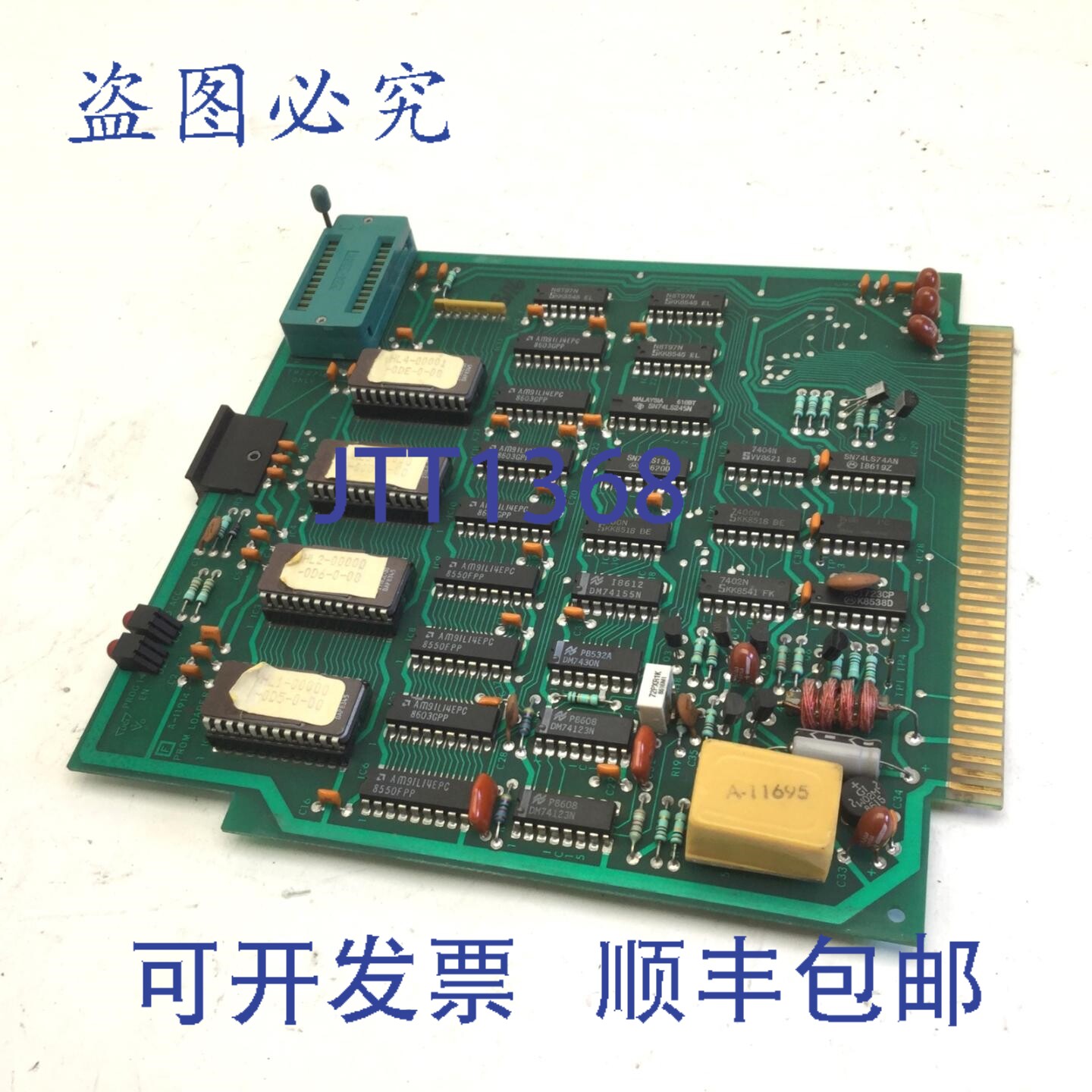 原装供应Barber Colman A-11914 PROM 加载器内存 PC 板，33-1145