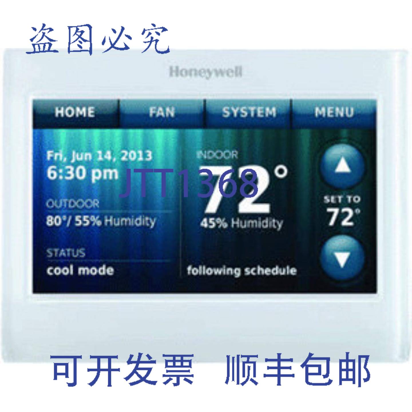 供应Resideo TH9320WF5003 7天可编程Wi-Fi温控器 3H2C 有线