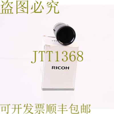 供应理光FL-CC0814A-2M 8毫米F14 2MEGA