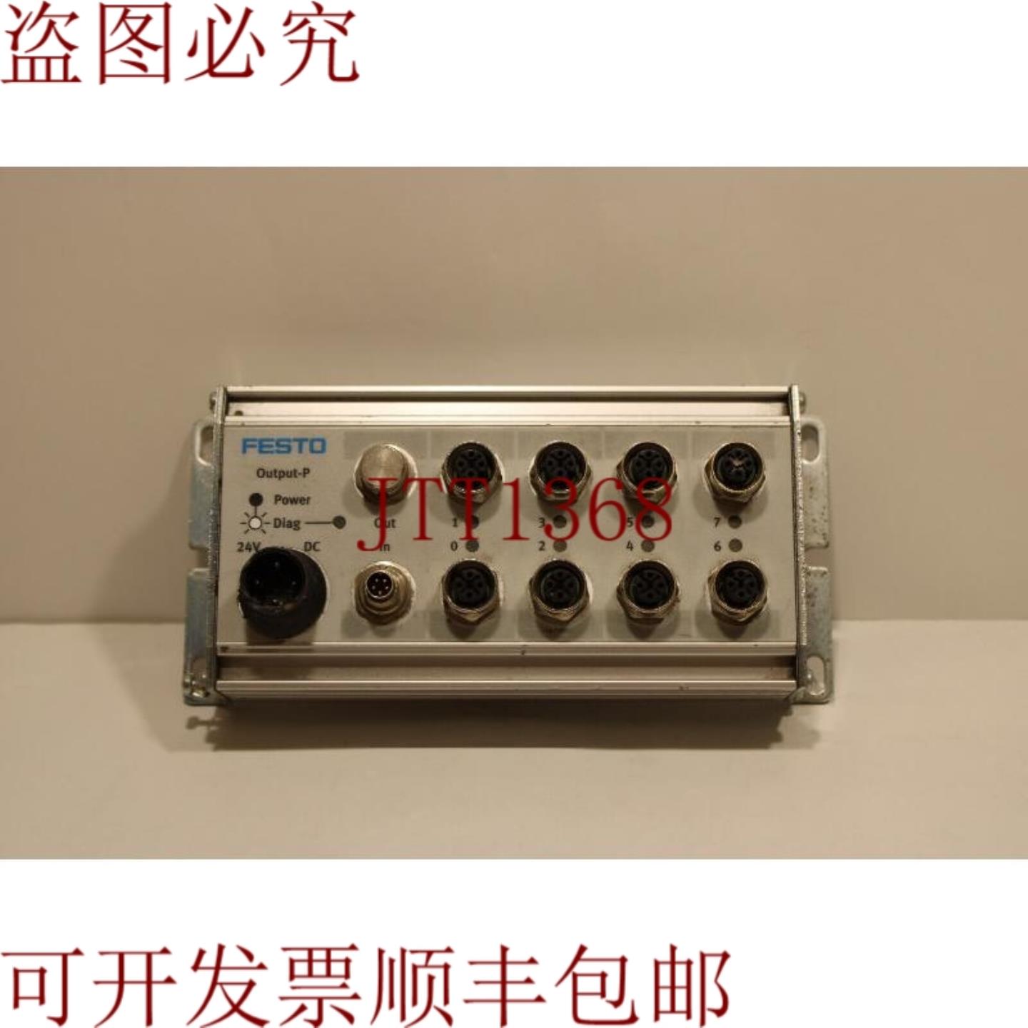 供应CP-A08-M12-5POL 输出模块