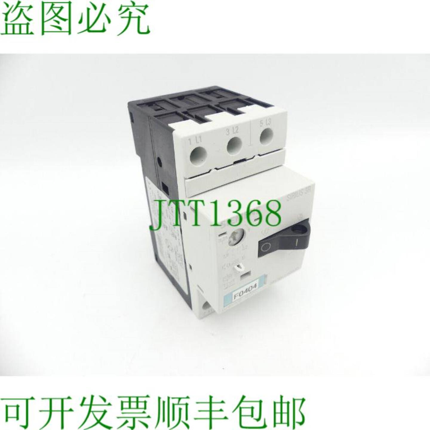 3RV1011-1DA10 舒茨