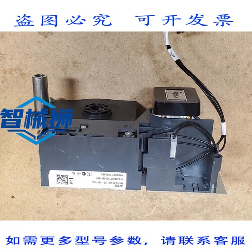 原装供应 Square D 47890 MCH/XM 100-125 VDC 断路器 充电电机