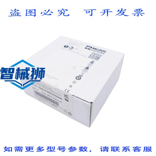 原装供应 MURR ELEKTRONIK MICO 9000-41042-0100400 负载电路