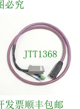 6GK1500-0EA02 E - 支架 1 Harting 混合电缆 4 x 15 mm2 1 m