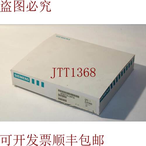 供应6ES5705-0AF00 互连电缆
