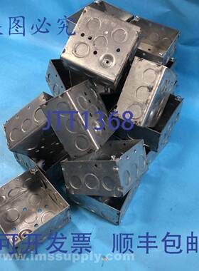 原装供应Egs 4SES 一盒 50 个 4X1-1/2D 方盒环 型号 0961