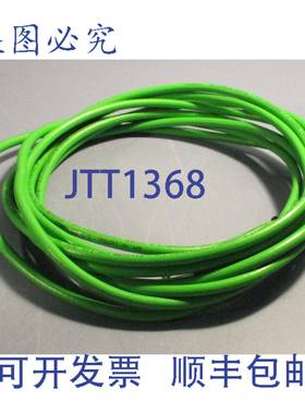 供应Pheonix Contact PN-CABLE-933-B 以太网电缆 绿色 16 英