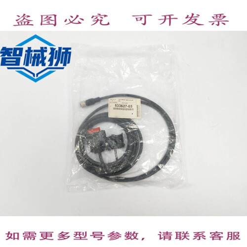 现货供应 海德汉 533627-03 APK 02 2L 3.00 4AB008 16B015-F8 BK