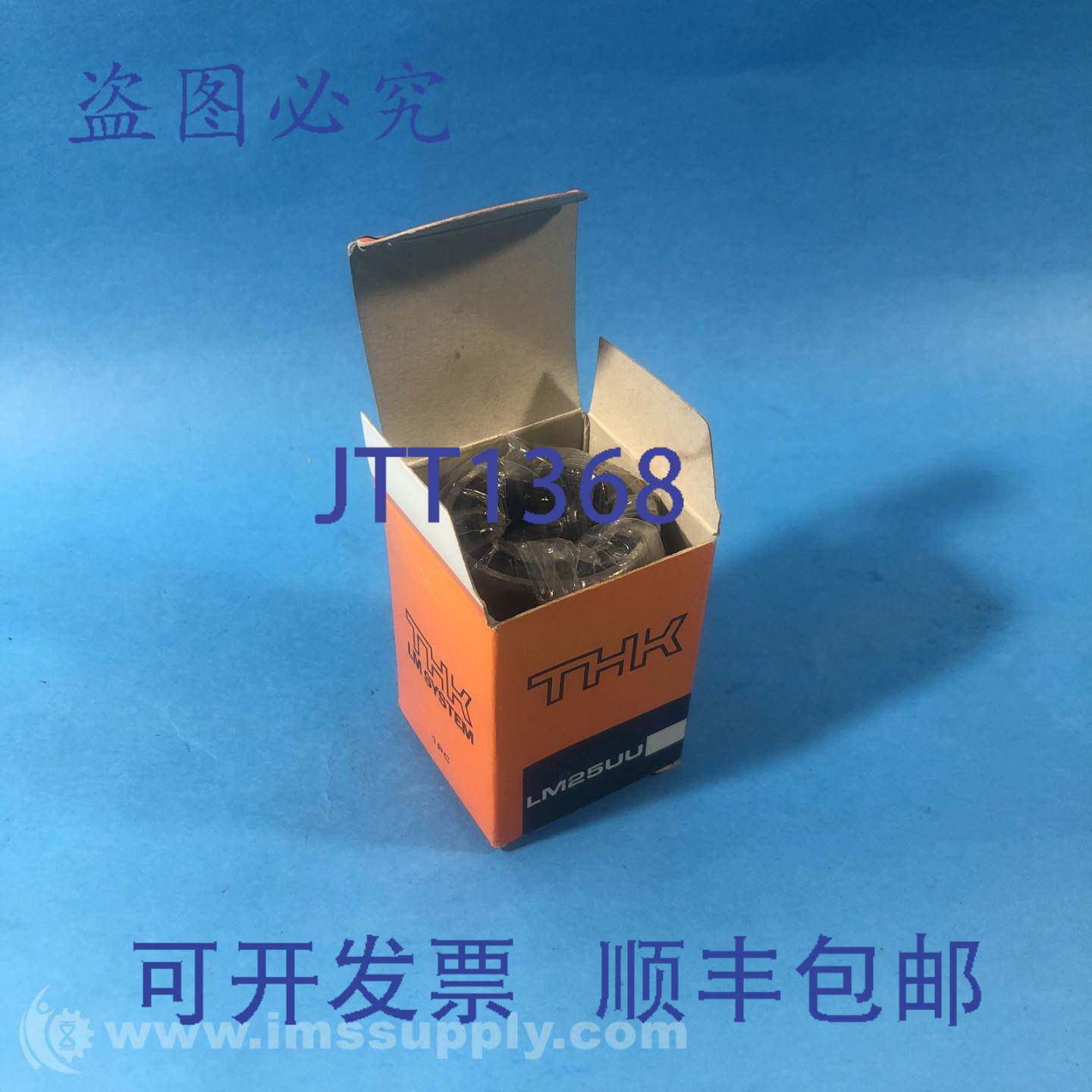 原装供应THK LM25UU 直线球轴承 FNOB
