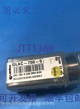 原装供应Lamina GLAC-750-S 超长肩衬套 FNOB