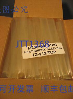 供应一盒 170 件 12 英寸截面热缩管 M23053-010C TZ-V12TOP