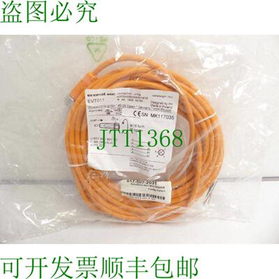 ifm ecomat 400 EVT011 电缆 SNMK117035 - 长度10m - 未使用