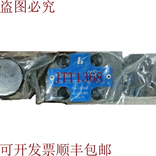 原装供应Hoerbiger HCM 220 PC04 PR 阀门 Pmax= 320bar 486- 010