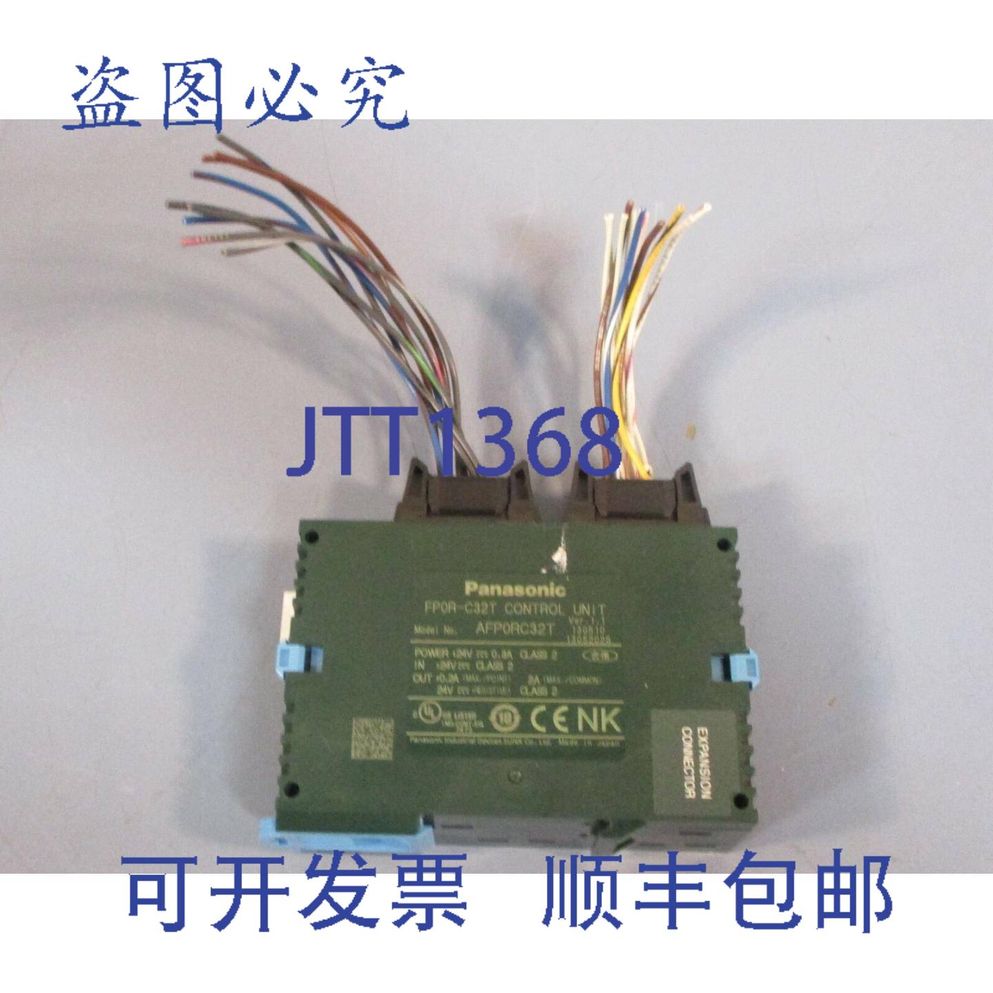 供应进口工业FP0R-C32T控制器AFP0RC32T版本11