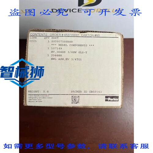 原装供应 PARKER SGT0075SSBHN RS-手动截止/膨胀阀 3/4SW 107149
