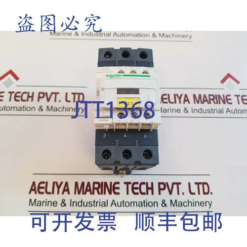 供应 lc1d50a 接触器 70a