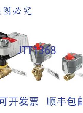 原装供应VBN3EPPX0000 三通控制球阀 1.5 英寸 61 Cv 0-60 PSI NP