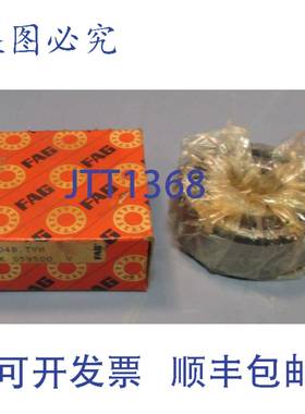 供应FAG 4304BTVH 4304 BTVH 双列球轴承 20 x 52 x 21mm